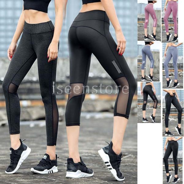 ヨガパンツ レディース 7分丈 9分丈 メッシュ切替 おしゃれ ボトムス ヨガウェア 単品 レギンス スパッツ タイト ストレッチ 無地 ハイウエスト トレーニングパンツ ホットヨガ 美脚 フィットネス スポーツ ジムウェア ウォーキング ...