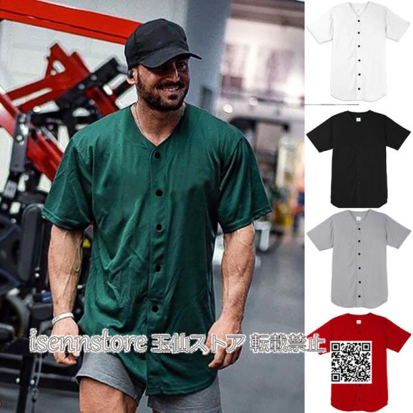 Tシャツ メンズ 半袖 無地 メッシュ Vネック 前開きトップス メンズファッション 吸汗速乾 ボタン スポーツ フィットネス カジュアル 薄手 ジム 大きいサイズ