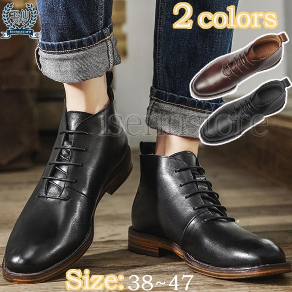 メンズブーツ靴編み込みデザイン ドレス・ビジネスシューズ ジーノ ZEENO ビジネスシューズ メンズ ブーツ チャッカーブーツ