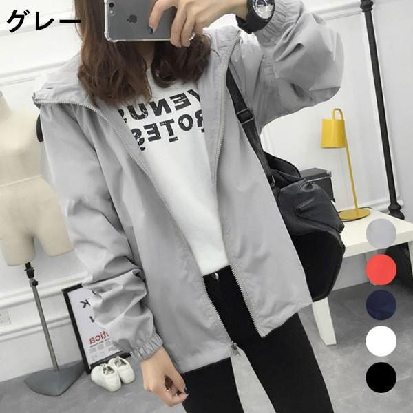 フード付き マウンテンパーカー ジャケット ブルゾンジャンパー レディース無地 薄手 カジュアル 女性 コート アウター 着痩せ ゆったり ジャケット :aug-2456:イセンストア 通販 フード付きジャンパー