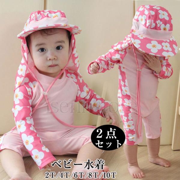 【キーワード】：UPF50+ 紫外線防止 子供 キッズ 水着 女の子 ベビー オールインワン水着 80 90 100 110 120 スイムキャップ付き ロンパース水着 赤ちゃん 長袖 ラッシュガード 韓国子ども服 みずぎ スイミングウェア...