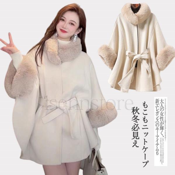 【新品同様♡】ミンク　本物　超美品　ふわふわ毛皮　ケープ　ボレロ　ショートコート isenn_ine-6579