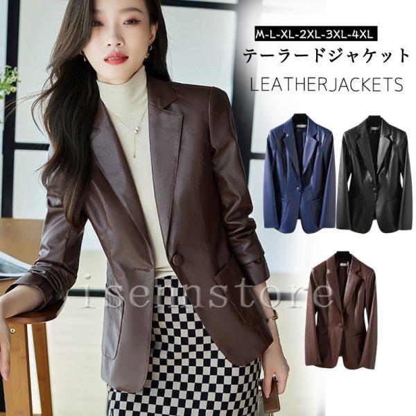レザージャケット 革ジャン テーラードジャケット レディース アウター 秋服 柔らか 上品 フェミニン 革ジャケット ショート フォーマル スリム 細身 着回し