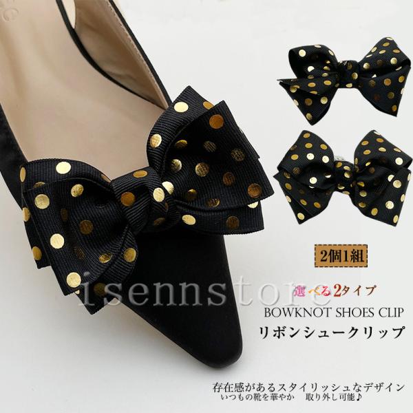 美品　オッフェン　リボン黒白水玉シューズ Öffen(オッフェン）公式通販サイト