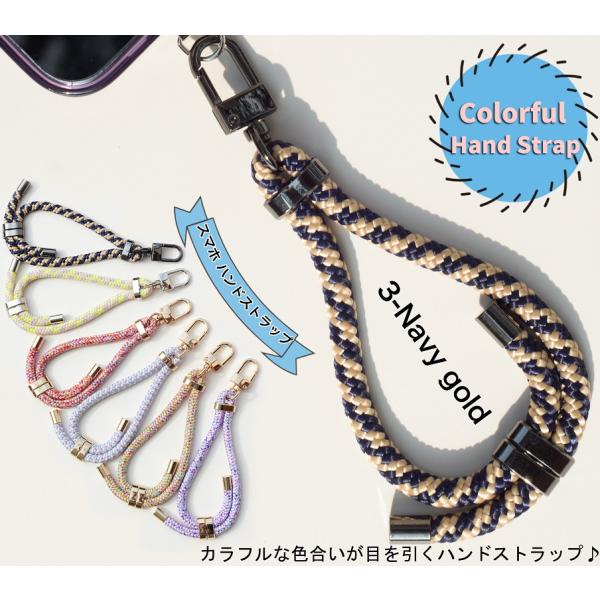 ⭐️匿名発送⭐️ハンドストラップ スマホ リストストラップ 10本セット isenn_ine-7007-c
