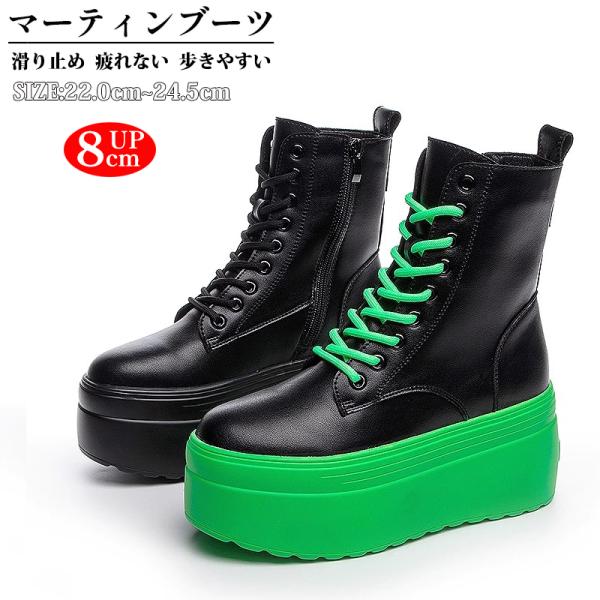 板購入の方限定　追加ブーツ　28.5cm以上 楽天市場】送料無料 ショートブーツ レディース 痛くない チャン