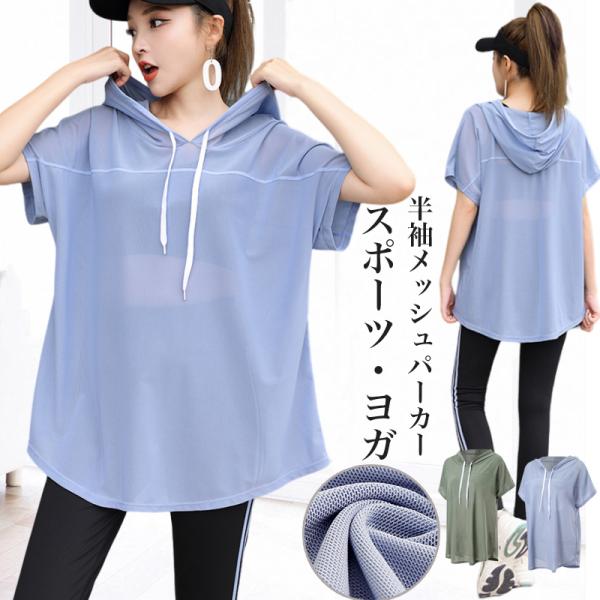 【未使用品】ヨサ　ＹＯＳＡ フードパーカーМ　テラスポーツウェア 未使用品】ヨサ YOSA フードパーカーМ テラスポーツウェア