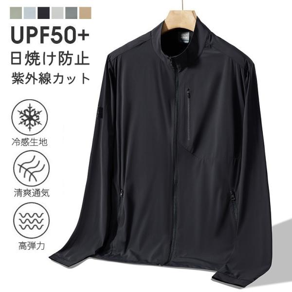 接触冷感 ラッシュガード メンズ パーカー ハイネック 立ち襟 夏用 ひんやり 涼しい UVパーカー 大きいサイズ ジップアップ 紫外線対策 日焼け対策 軽量 水着