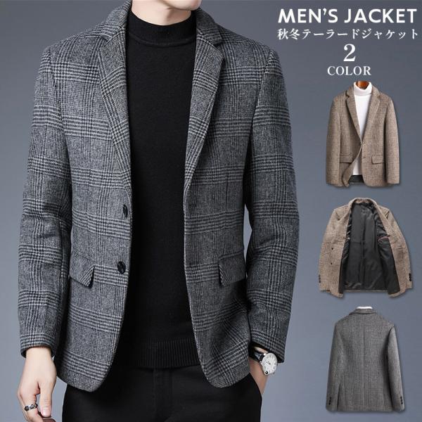 テーラードジャケット メンズ ブレザー ジャケット ウール混 グレン
