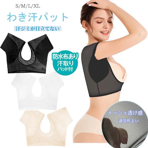 内容品：2枚セット素材: ポリエステル90%、スパンテックス10％洗濯案内:手洗いサイズ：写真ご参照ください。【速乾吸水・抗菌防臭・ムレ軽減】ポリエステル速乾生地だから、汗をさっとケア！通気性抜群、夏にも蒸れにくくて、汗をかいてもべたつきに...