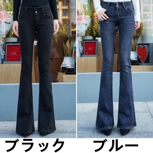 美脚 ブーツカット デニム パンツ ロングパンツ ジーンズ レディース ハイウエスト ストレッチ ゆったりシルエット ワイドパンツ ガウチョ デニム 脚長 Buyee Buyee Japanese Proxy Service Buy From Japan Bot Online