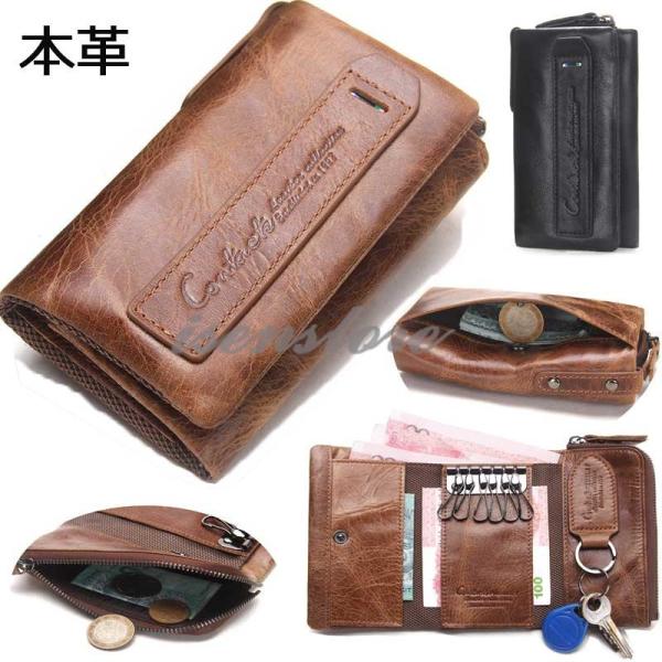 財布 三つ折り メンズ ミニ財布 レザー 本革 多機能 キーケース 小銭
