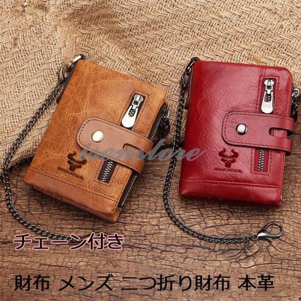 財布 メンズ 本革 二つ折り財布 大容量 カード入れ ダブルファスナー