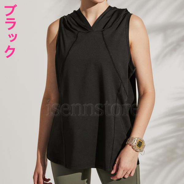 ヨガウェア タンクトップ レディース ノースリーブ パーカー フード付き ゆったり 吸汗速乾 トップス スポーツウェア トレーニングウェア ジム ランニング Buyee Buyee 일본 통신 판매 상품 옥션의 대리 입찰 대리 구매 서비스