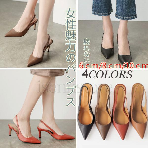 パンプス　ピンヒール　10cm パンプス ピンヒール 10cmヒール ポインテッドトゥ 美脚 プレーン
