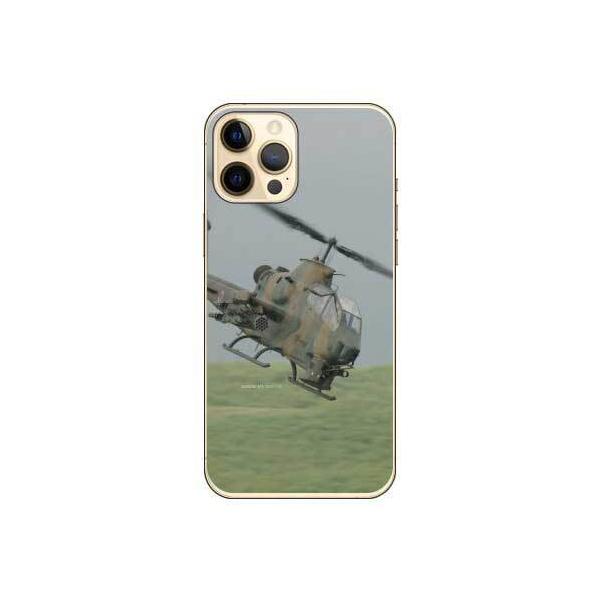 iPhone 12 Pro Max P[X AH-1SΐԃwRv^[ X}zP[X (󒍐Y)