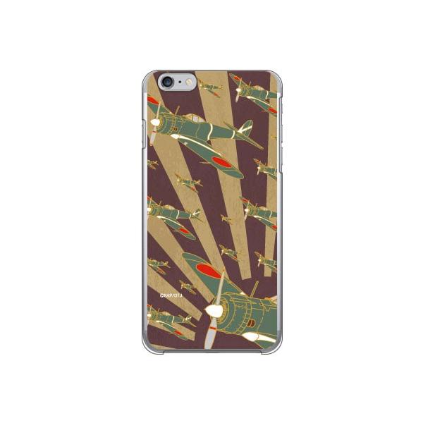 iPhone 6s P[X Plus iPhone6svX Jo[ ͂Ԃ L43 T  ꎮ퓬@ ꎮ   X}zP[X (󒍐Y)