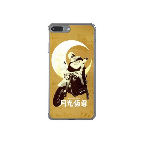 iPhone 8 Plus P[X iPhone 7 Plus Jo[ ʁiZsAj X}zP[X (󒍐Y)