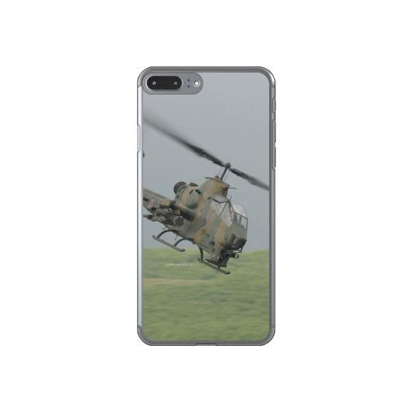 iPhone 8 Plus P[X iPhone 7 Plus Jo[ AH-1SΐԃwRv^[ X}zP[X (󒍐Y)