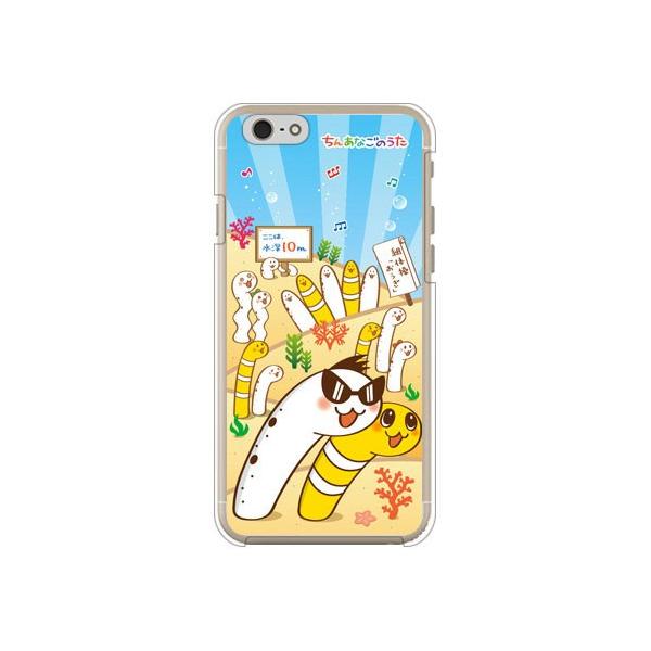 iPhone 6s �P�[�X ���񂠂Ȃ��̂��� ���Ђ��񁕂ɂ����[ �X�}�z�P�[�X (�󒍐��Y)