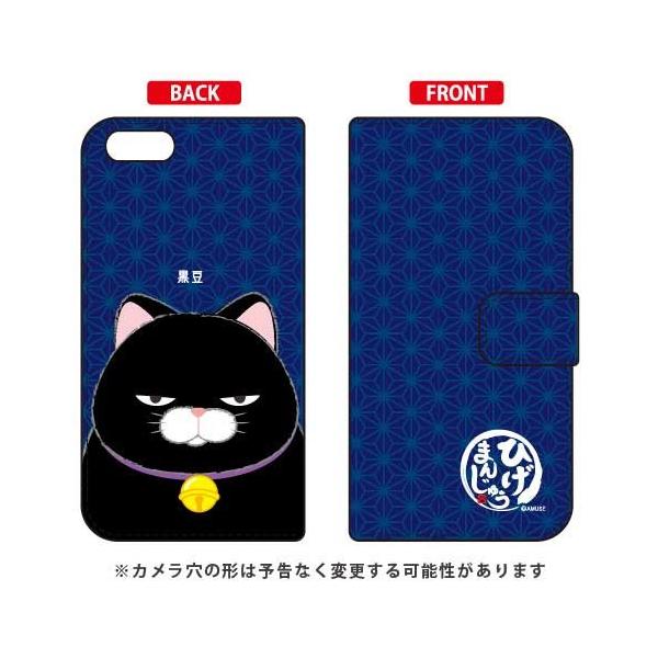 iPhone SE (2E3) / 8 / 7 Ђ܂񂶂イ 蒠  X}zP[X (󒍐Y)