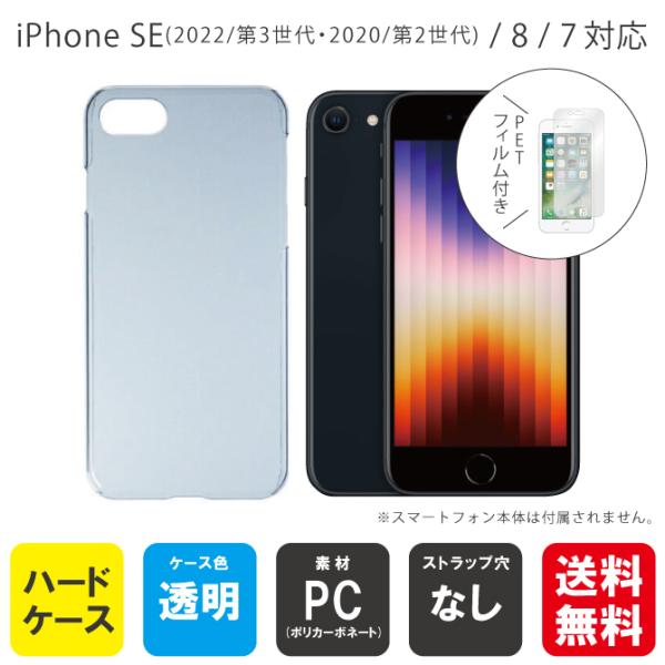 iphone se3 �P�[�X iphone se3 �t�B���� iphonese3 �P�[�X iphonese3 �J�o�[ iphone se2 �P�[�X iphone 8 �P�[�X�i�D�ǔz���j