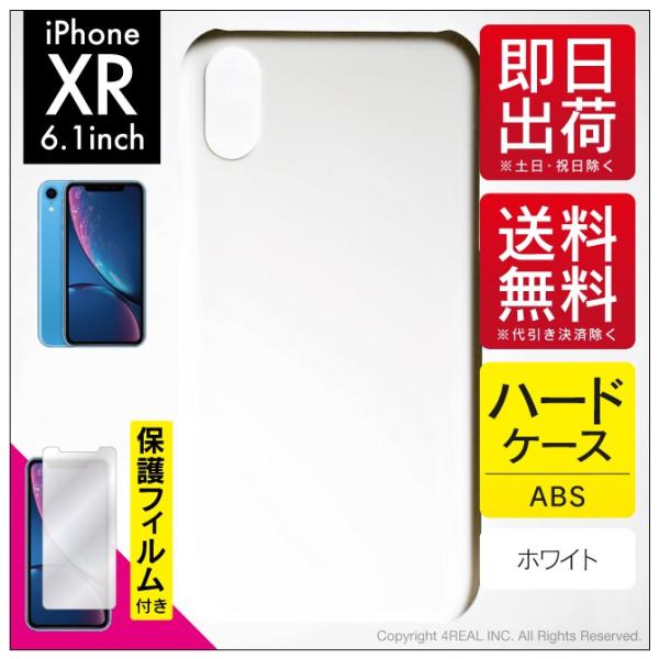 iPhone XR P[X iPhoneXR P[X iPhoneXRP[X iPhone XR Jo[ iPhoneXR Jo[ iPhoneXRJo[iDǔzj