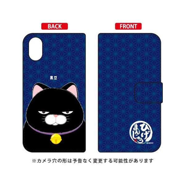 iPhone XS Max P[X Ђ܂񂶂イ 蒠  X}zP[X (󒍐Y)