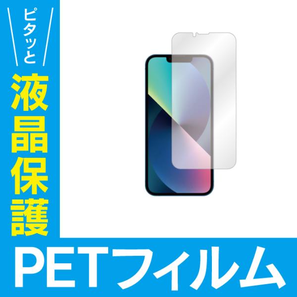 iPhone 13 mini tB iPhone13 mini tB iPhone13mini tB iPhone13minitB