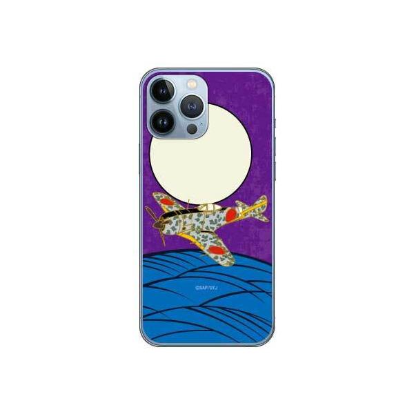 iPhone 13 Pro Max �񎮐���c �O����� �X�}�z�P�[�X (�󒍐��Y)