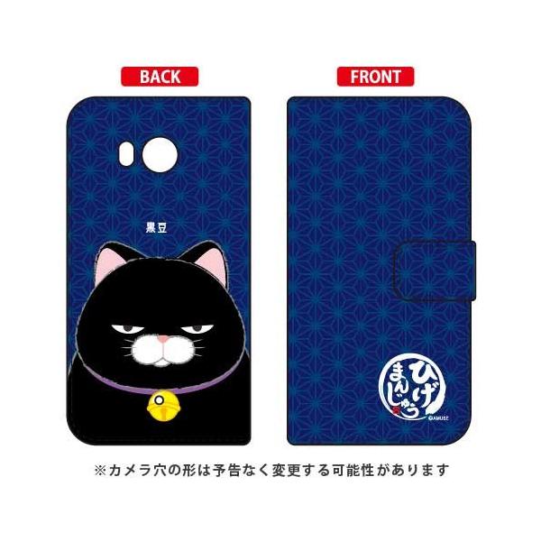 HTC U11 P[X HTV33 601HT Ђ܂񂶂イ 蒠  X}zP[X (󒍐Y)