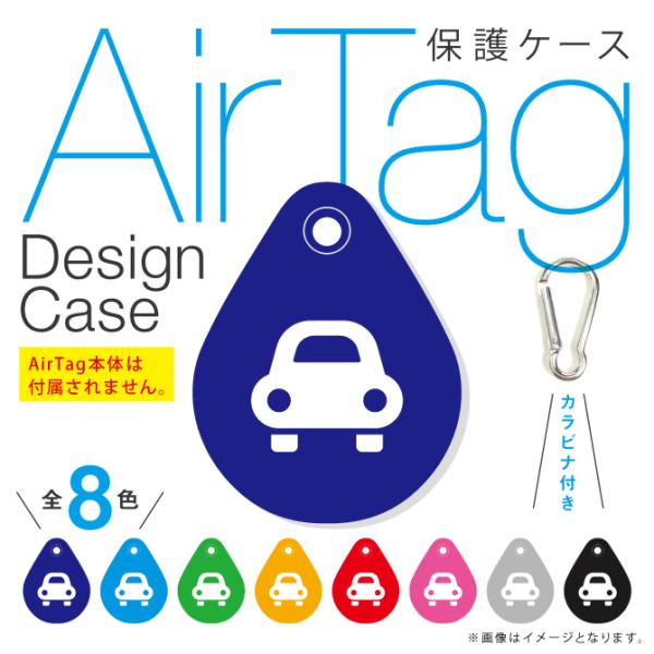 airtag P[X airtag L[z_[ airtag Jo[ air^O GA^O P[X (  / N} ) ( 󒍐Y )
