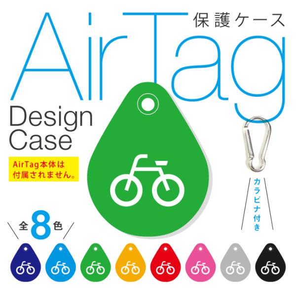 airtag P[X airtag L[z_[ airtag Jo[ air^O GA^O P[X ( ] ) ( 󒍐Y )