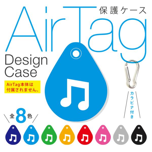 airtag P[X airtag L[z_[ airtag Jo[ air^O GA^O P[X ( Cz / wbhtH ) ( 󒍐Y )