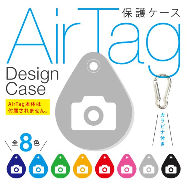 airtag P[X airtag L[z_[ airtag Jo[ air^O GA^O P[X ( J / fWJ ) ( 󒍐Y )