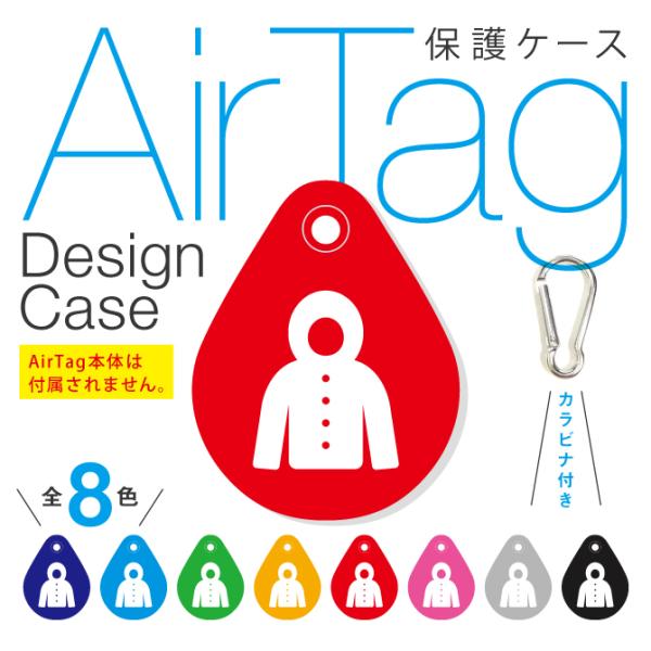 airtag P[X airtag L[z_[ airtag Jo[ air^O GA^O P[X ( WPbg / EFA / 㒅 ) ( 󒍐Y )