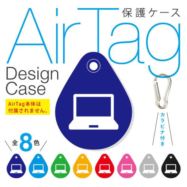 airtag P[X airtag L[z_[ airtag Jo[ air^O GA^O P[X ( m[gp\R / p\R / m[gPC ) ( 󒍐Y )