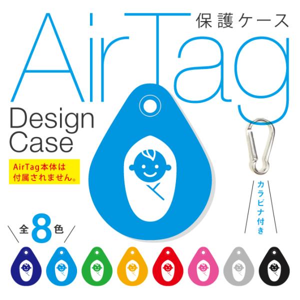 airtag P[X airtag L[z_[ airtag Jo[ air^O GA^O P[X ( Ԃ / xr[ / c ) ( 󒍐Y )