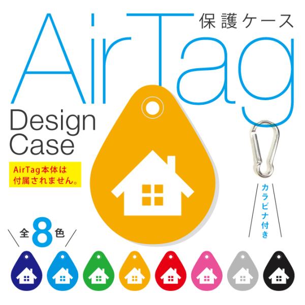 airtag P[X airtag L[z_[ airtag Jo[ air^O GA^O P[X (  /  ) ( 󒍐Y )