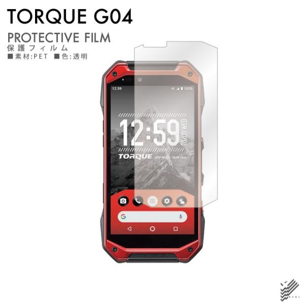 TORQUE G04 KYV46 t یtB