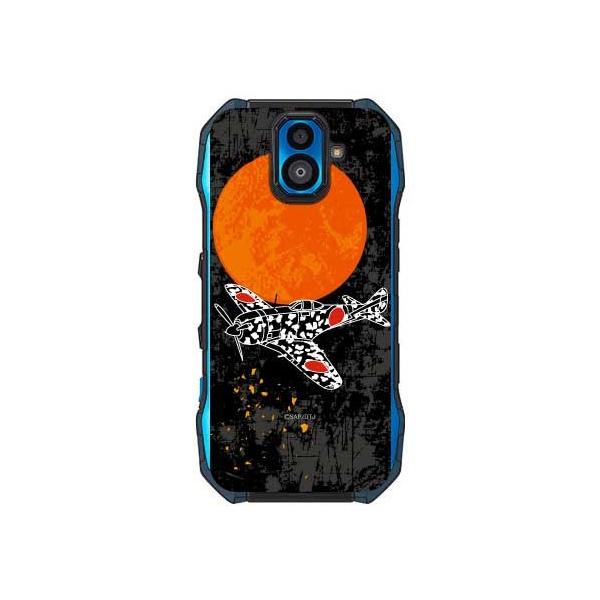 TORQUE G04 �P�[�X KYV46 �񎮐���c ���F�V���G�b�g �X�}�z�P�[�X (�󒍐��Y)