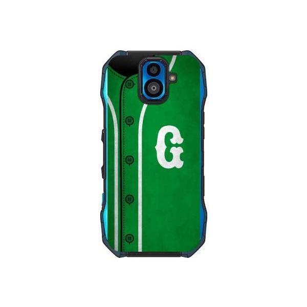 TORQUE G04 �P�[�X KYV46 Cf LTD �x�[�X�{�[�� �O���[�� G �X�}�z�P�[�X (�󒍐��Y)