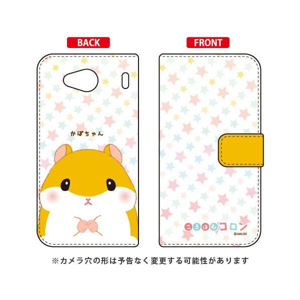 URBANO V03 P[X ͂ރR ~^[ Rm ʕ 蒠 ڂ X}zP[X (󒍐Y)