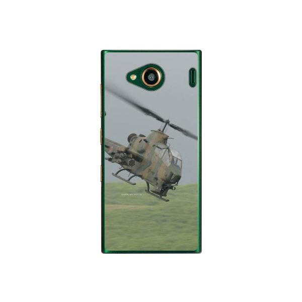 URBANO V03 P[X AH-1SΐԃwRv^[ X}zP[X (󒍐Y)