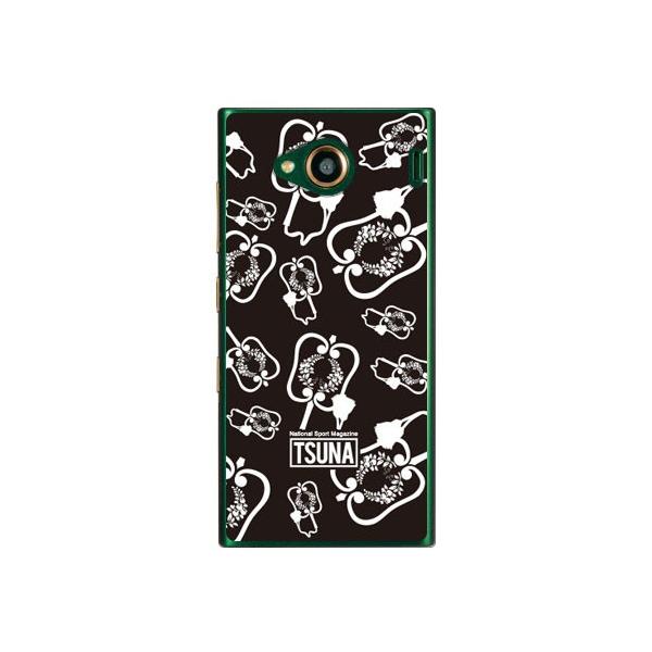 URBANO V03 P[X oTSUNA gunbai iRzj 1 ubN X}zP[X (󒍐Y)