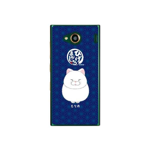 URBANO V03 P[X Ђ܂񂶂イ  X}zP[X (󒍐Y)