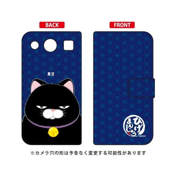 miraie f KYV39 Ђ܂񂶂イ 蒠  X}zP[X (󒍐Y)