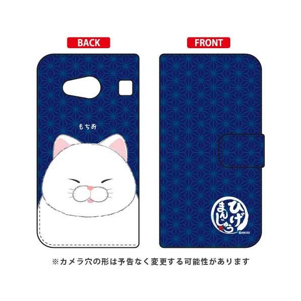 rafre KYV40EDIGNO W Ђ܂񂶂イ 蒠  X}zP[X (󒍐Y)