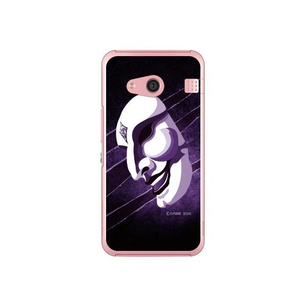 rafre KYV40EDIGNO W ʁiT^̒܃oCIbgj X}zP[X (󒍐Y)