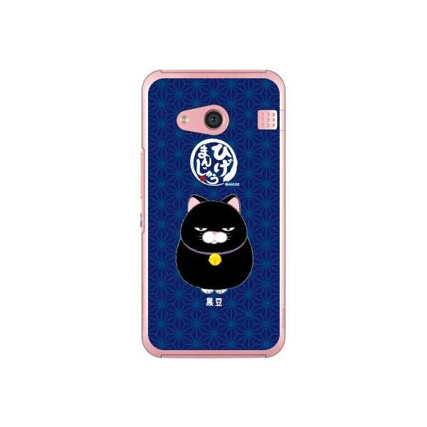 rafre KYV40EDIGNO W Ђ܂񂶂イ  X}zP[X (󒍐Y)